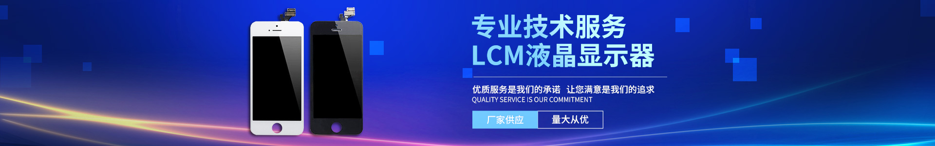 内页banner1
