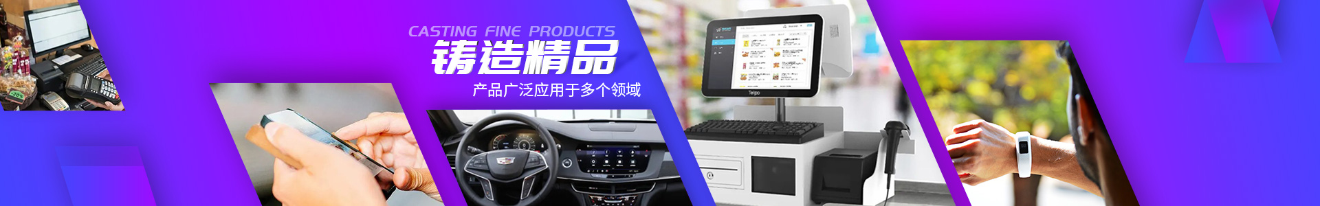 内页banner2