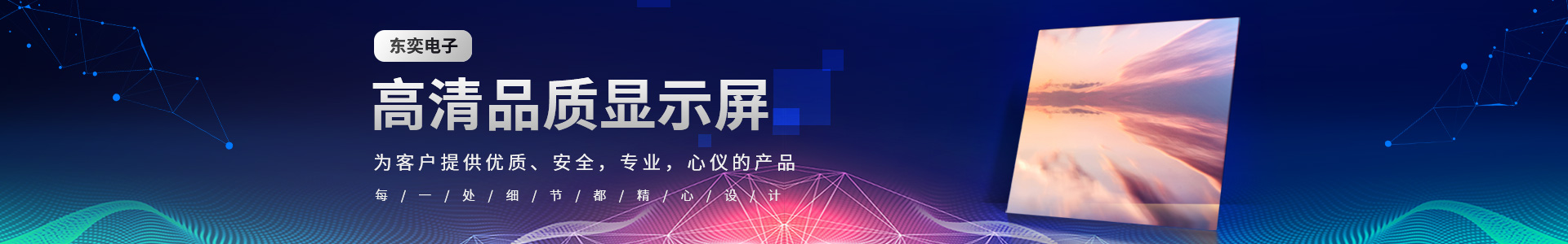 内页banner3